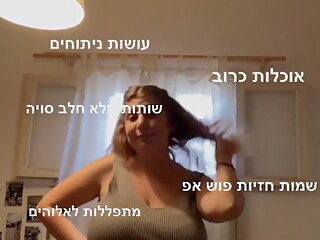 Ori Yaron fap porn
