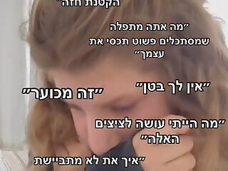 Ori Yaron fap porn
