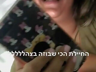 Marin Elbaz fap porn