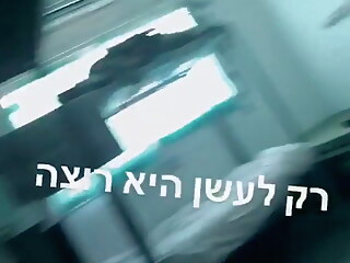 Marin Elbaz fap porn