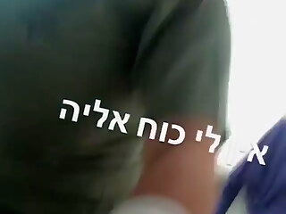 Marin Elbaz fap porn